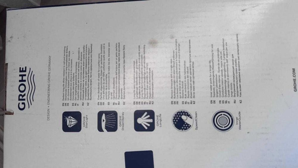 гигиенический душ  Grohe