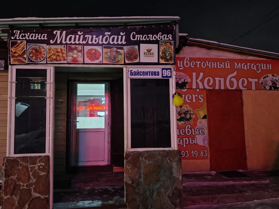 Сдам в аренду помещение!