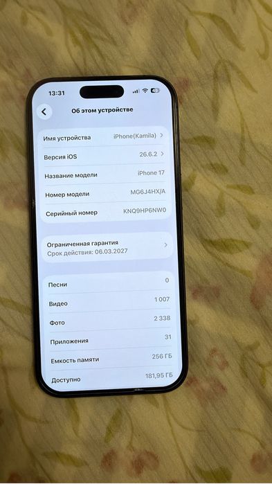 iPhone 17 б/у 100 емк