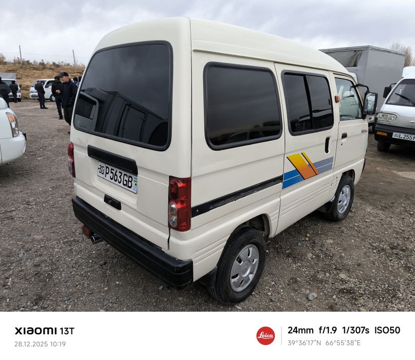 Srochna Damas prapanda