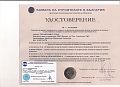 силови трансформатори от 25 до 1600кА