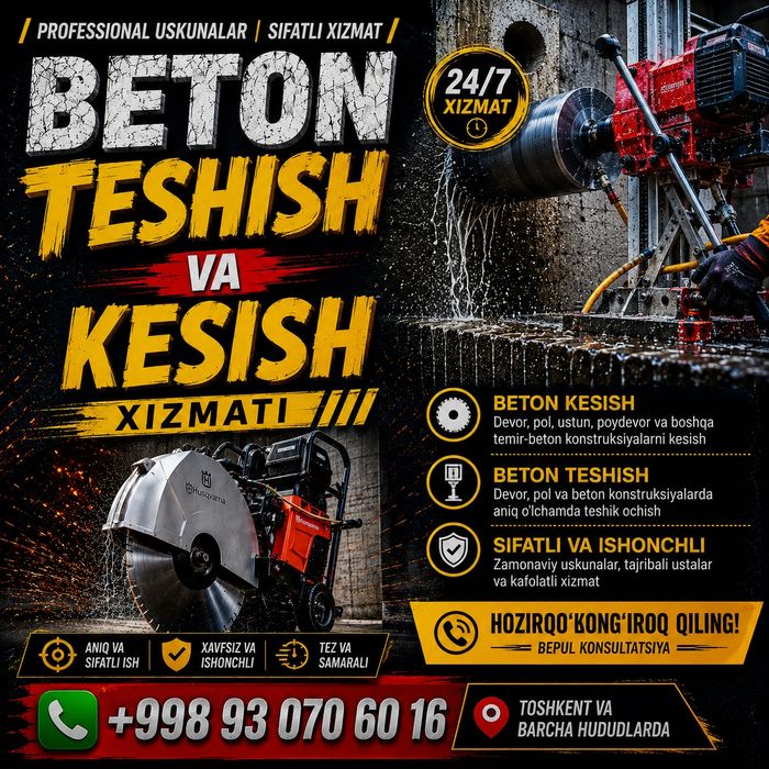 Beton teshish, Beton kesish xizmati