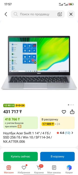 Продам ноутбук Acer Swift