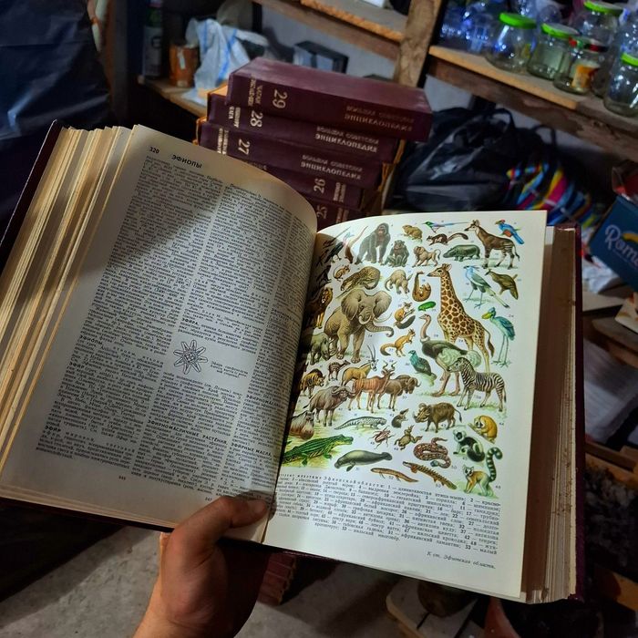 Большая советская энциклопедия в хорошем состоянии