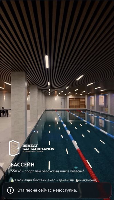 Продам абонемент бассейн