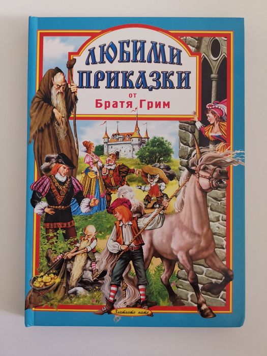 Енциклопедия за кучетата, дефектна корица