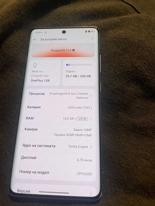 Смартфон OnePlus 12R 256GB , 16+4GB RAM