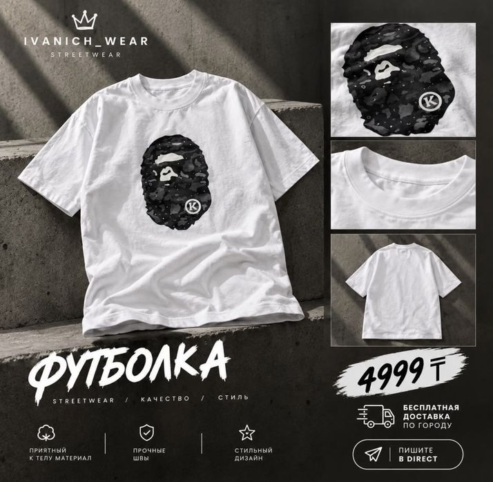 футболка.       .
