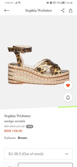 Сандали Sophia Webster размер 41