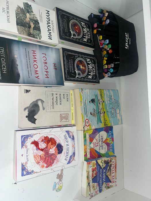 Книги по выгодным ценам