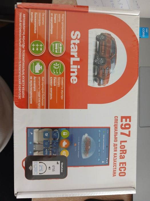 StarLine E97 LoRa ECO — новая, в упаковке