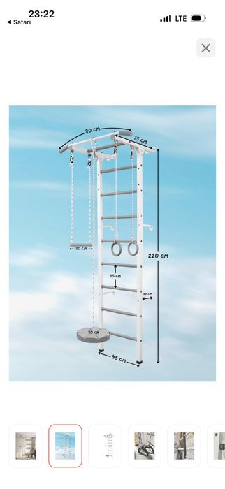 Шведская стенка, турник.