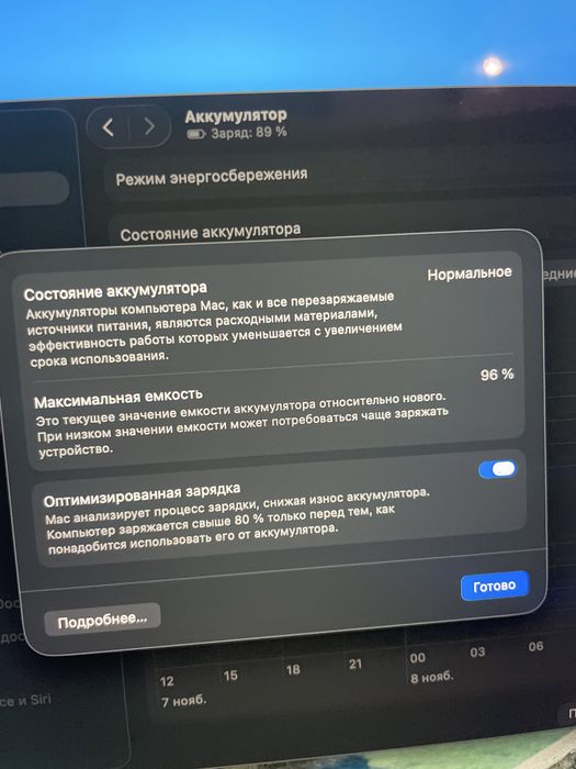 Mac book pro 14 m2 pro 2023