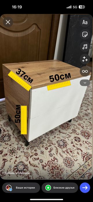 Прикроватная тумба новый
