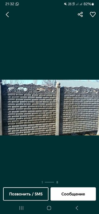 Евро забор с установкой