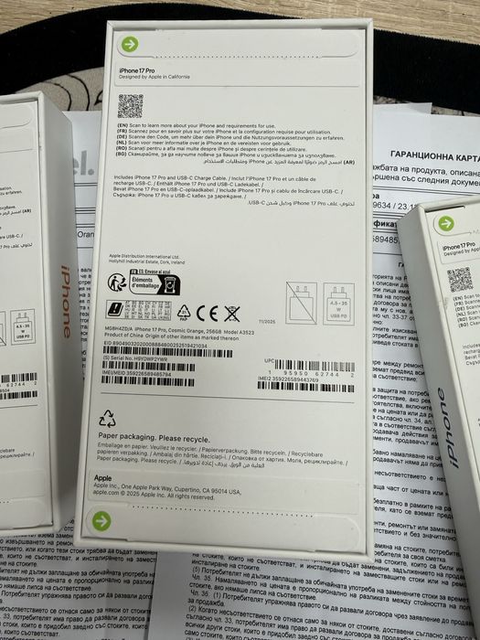 iPhone 17 Pro 256gb - нови с гаранция