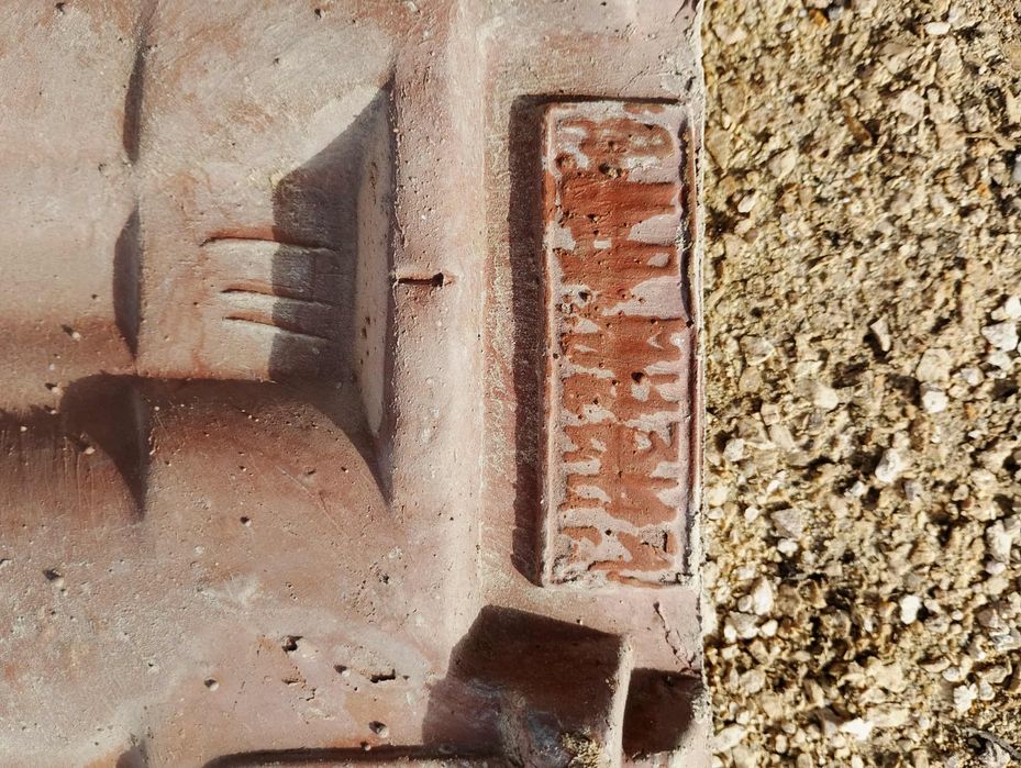 Керемиди втора употреба