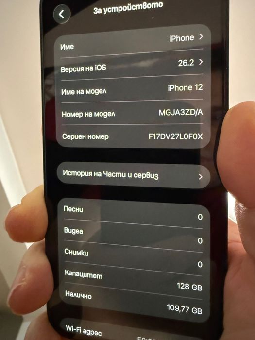 iPhone 12 128GB black