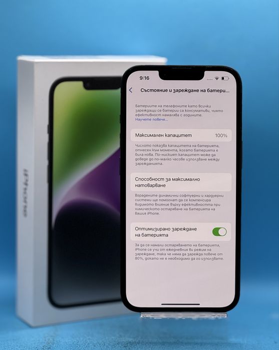 ГАРАНЦИОНЕН!!! Apple iPhone 14, 128GB, 6GB RAM, 5G, Midnight