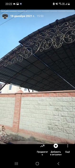 НАВЕСЫ из металла