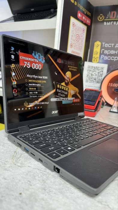 Компактный ноутбук Acer