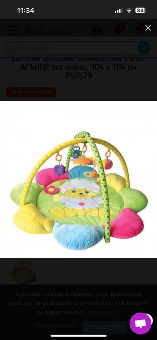 Активна гимнастика