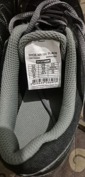 Маратонки детски