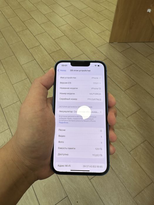 iPhone 13 128GB Blue