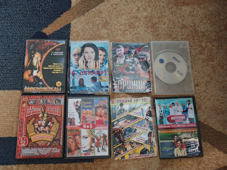 Диски dvd фильмы