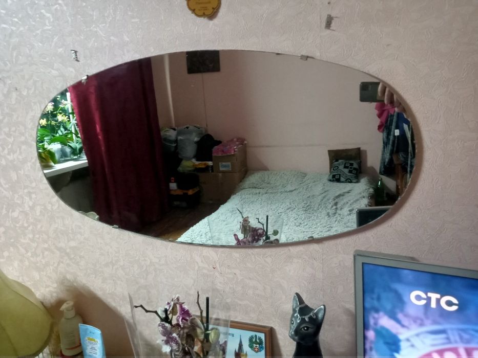 Обвальное зеркало