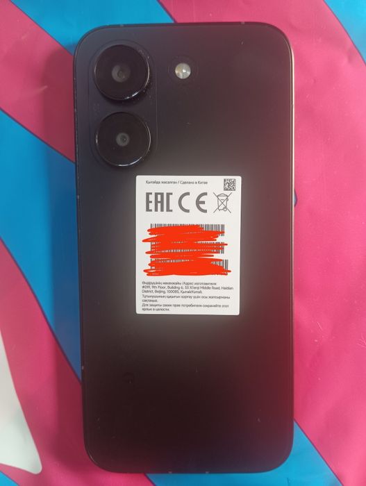Poco X8 Pro 12/512