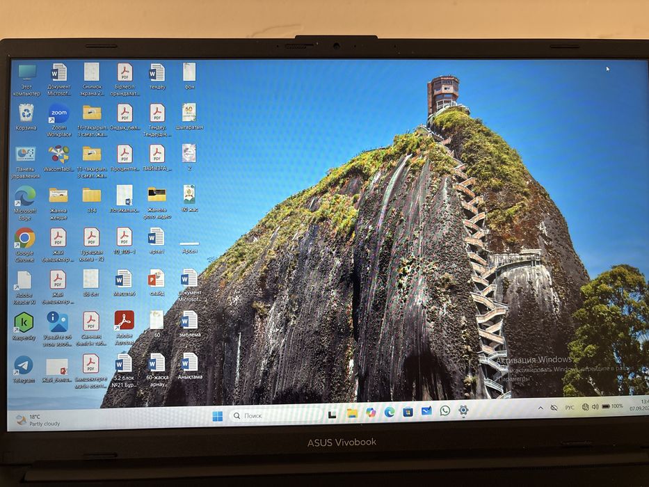 Ноутбук Asus Vivobook