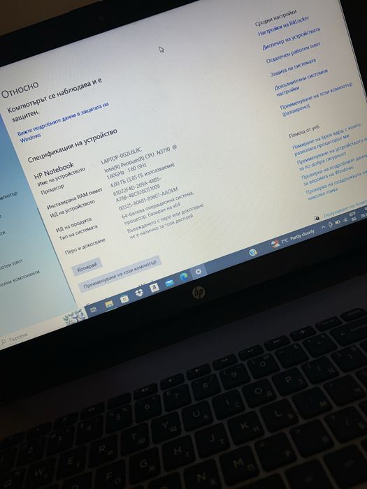 Лаптоп HP 15-ay007nu Notebook