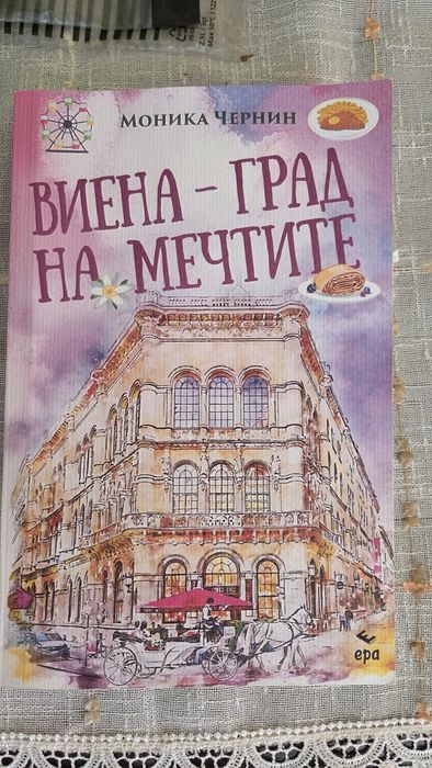 Книги - различни жанрове