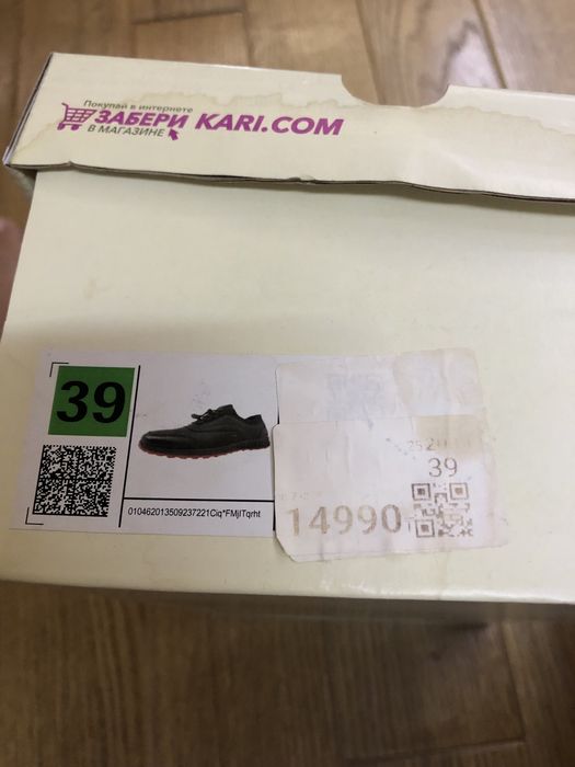 Обувь для мальчика