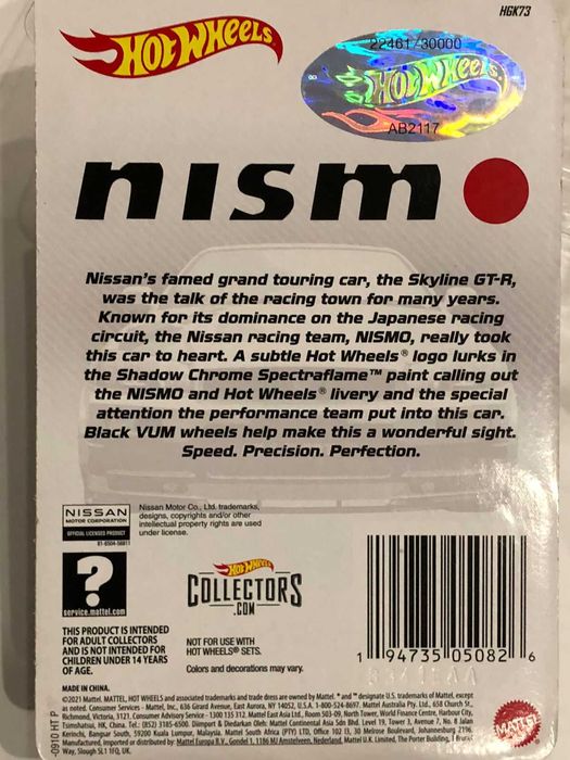 Nissan Skyline GTR r34 nismo/Ниссан Скайлайн ГТР р34 нисмо: 60 000 тг ...