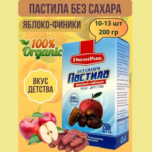 Пастила Dreem park