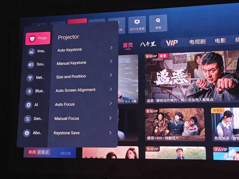 Проектор Hisence Vidda C3S Highlighted