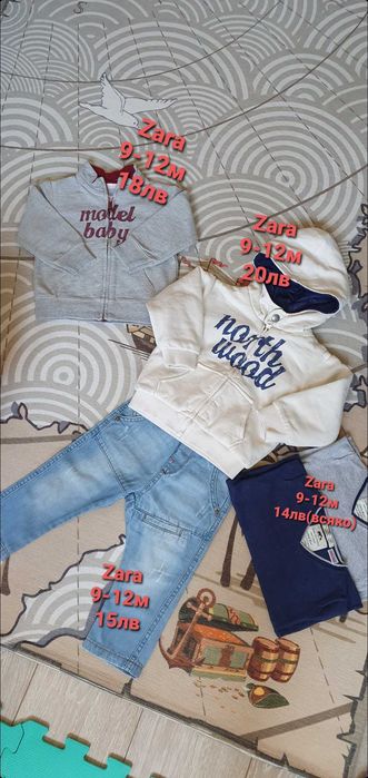 Лот от дрешки Zara,Benetton,Tom Tailor  р-р 9-12м