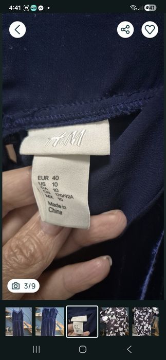 Рокля  цвят кралско синьо