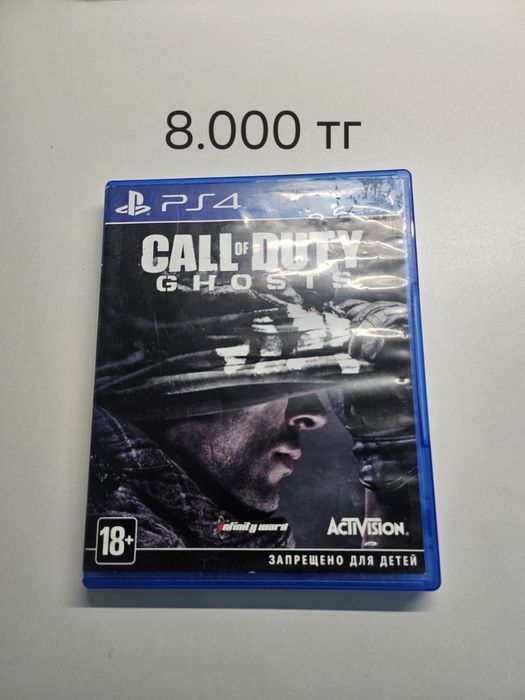 Диски  для плэйстэшн 4