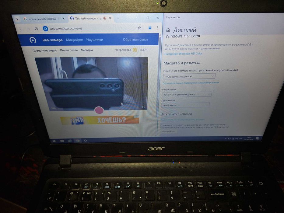 Ноутбук (ультрабук) Acer quad N4200 CPU- 1.10Ghz (4-х ядерный)