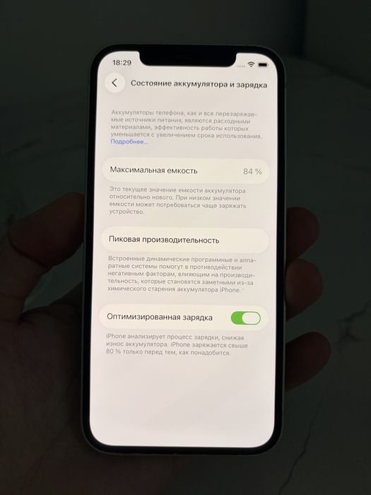 Айфон 12 64гб зеленый
