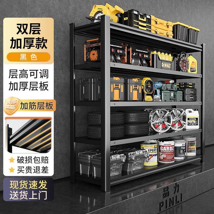 Temir oshxona polkalari/Xo‘jalik uchun temir po‘lkalar