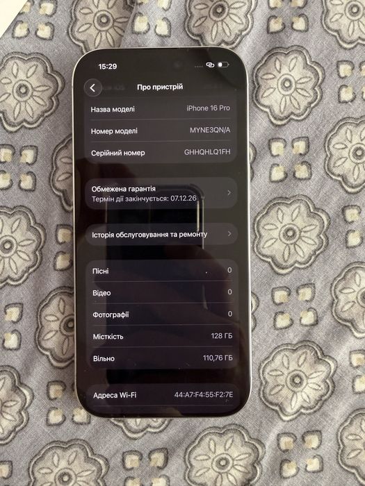 Iphone 16 pro 128 gb чисто нов!
