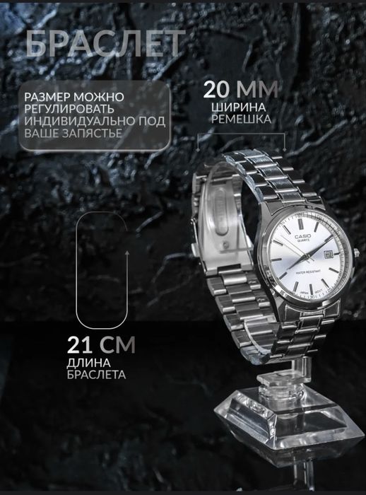 Наручные часы Casio