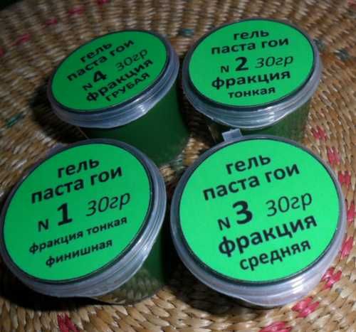 Полировальная гель паста ГОИ фракция №1; №2; №3; №4  СССР