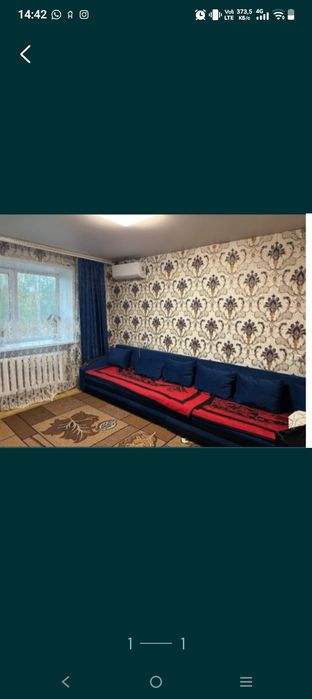 Продам квартиру , срочно