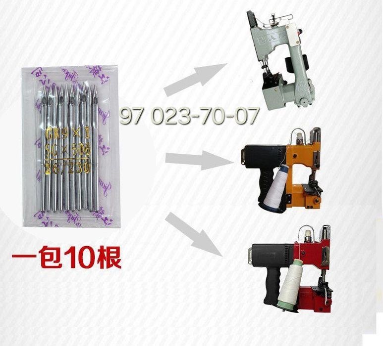 Швейная машина/сумка, длинные иглы бренда qop ip niyna igna коп ип