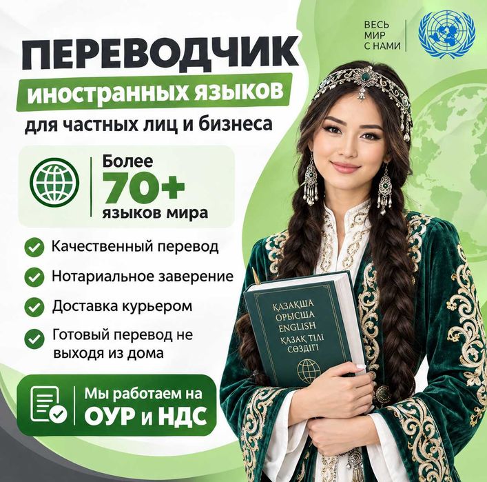 Срочный перевод документов с нотариусом — Без лишних хлопот и задержек